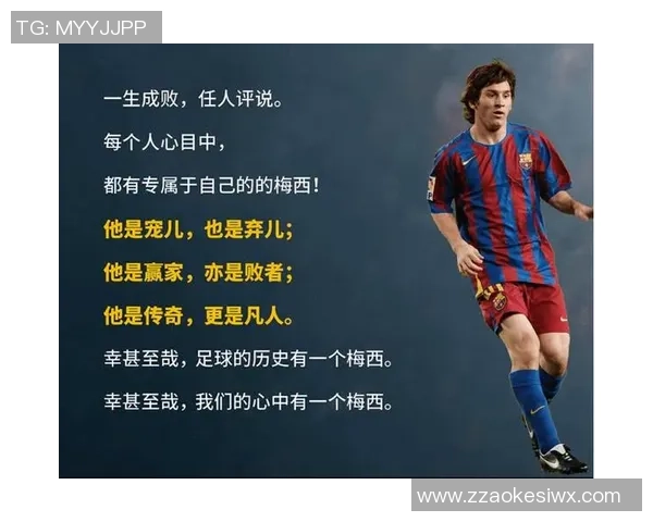 波波究竟是哪位足球明星背后的传奇故事与成就揭秘